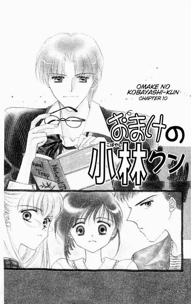 Omake no Kobayashi-kun Chapter 10 1